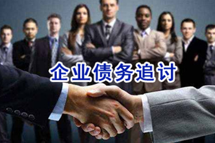 借款合同违约金发票开具指南